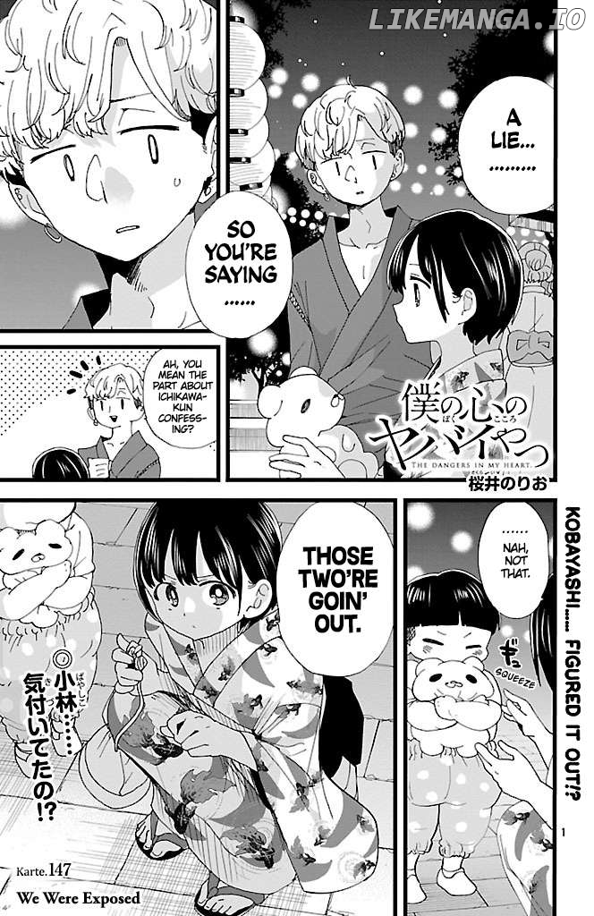 The Dangers in My Heart Chapter 147 image 02